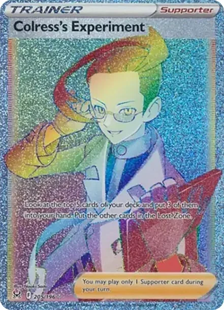 アクロマの実験 RR (205/196)