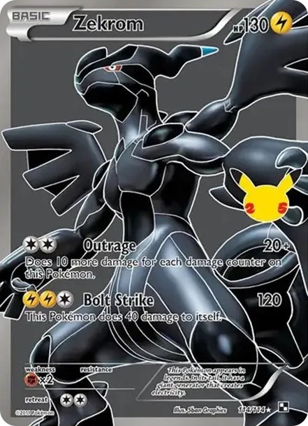 ゼクロム (114/114)