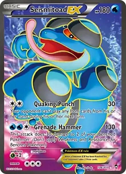 ガマゲロゲEX UR (106/111)