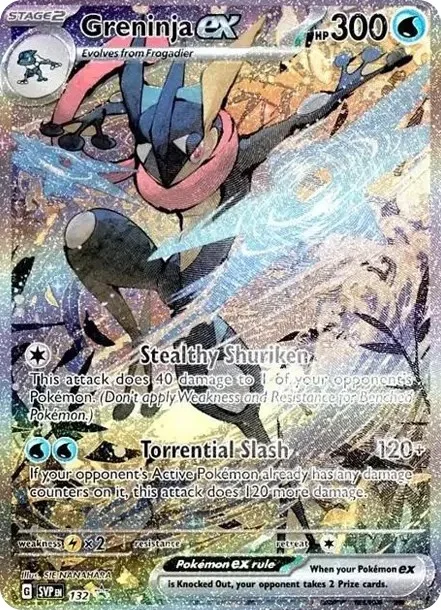 ゲッコウガex P (SVP EN 132)