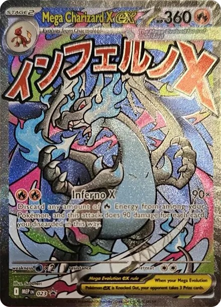 メガリザードンXex P (MEP EN 023)