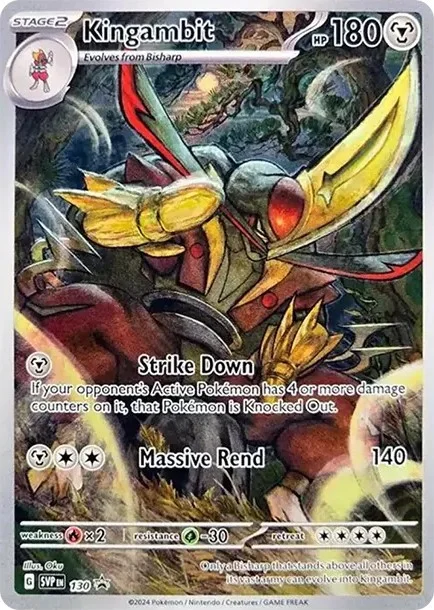 ドドゲザン P (SVP EN 130)