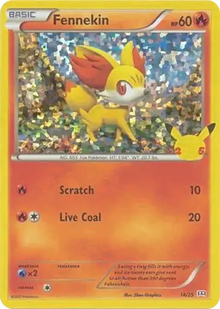 フォッコ :ホロ (14/25-d2)