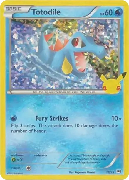 ワニノコ :ホロ