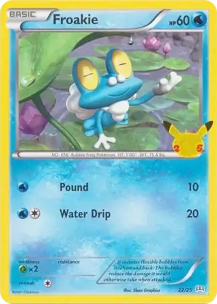 ケロマツ (22/25)