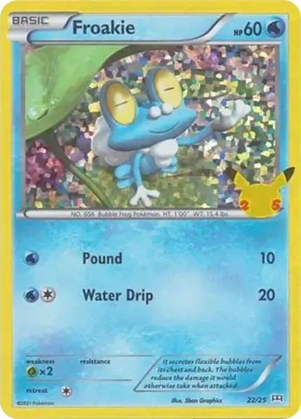 ケロマツ :ホロ (22/25-d2)