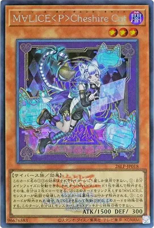 M∀LICE<P>Cheshire Cat (WCS2026ロゴVer.) (26LP-JP018-se)