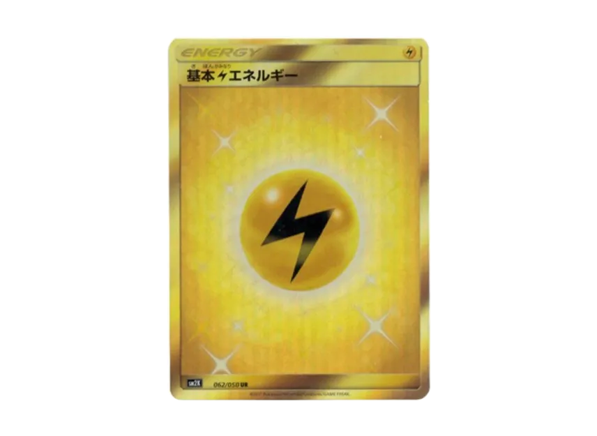 基本雷エネルギー UR (SM2K 062/050)