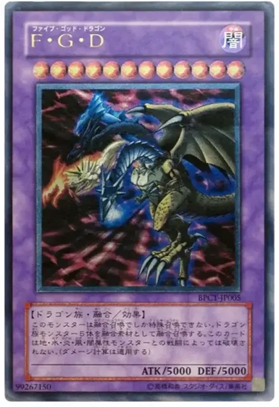 F・G・D (BPCT-JP005-ar)