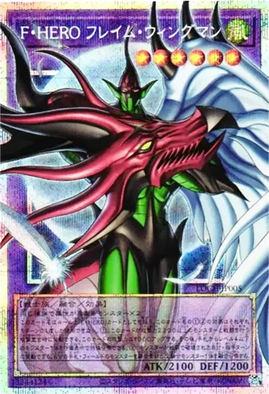 F・HERO フレイム・ウィングマン (LOCH-JP005-pse)