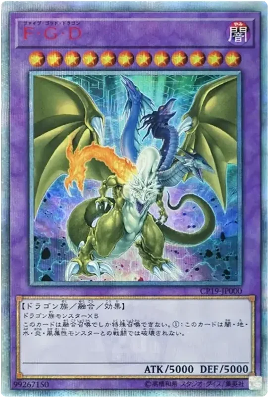 F・G・D (CP19-JP000-20se)