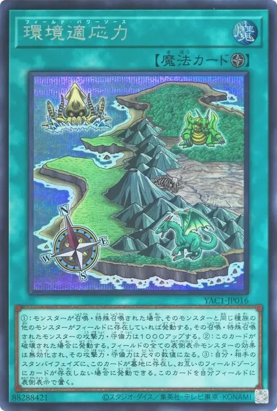 環境適応力 (YAC1-JP016-se)