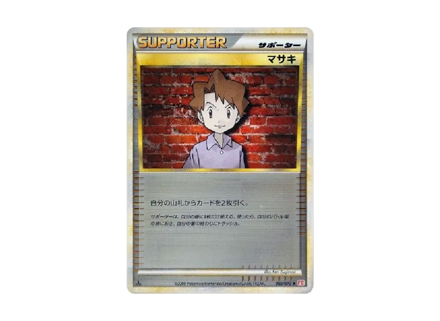 マサキ ◆ :ミラー :1ED
