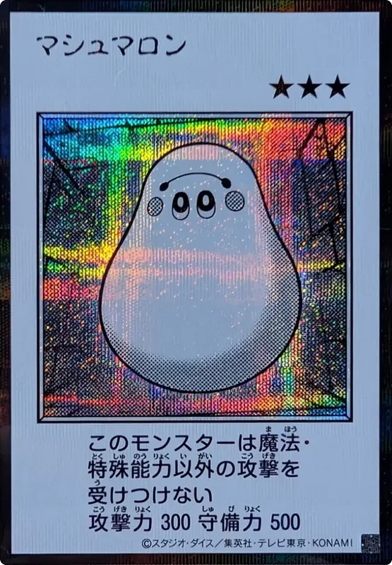 マシュマロン (マンガスタイル モノクロ版) (YAC1-JP092-se)