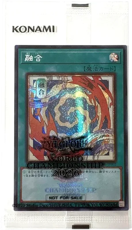融合 (2026-JPP02-se)