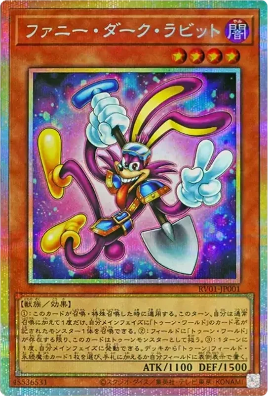 ファニー・ダーク・ラビット (RV01-JP001-pse)