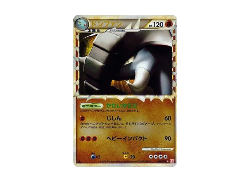 ドンファン ☆: ミラー :1ED (L1-H 046/070-mirror-1ed)