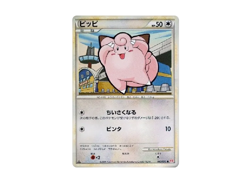 ピッピ ● :1ED (L1-H 050/070-1ed)