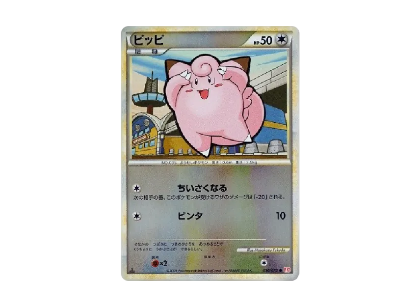 ピッピ ● :ミラー :1ED (L1-H 050/070-mirror-1ed)