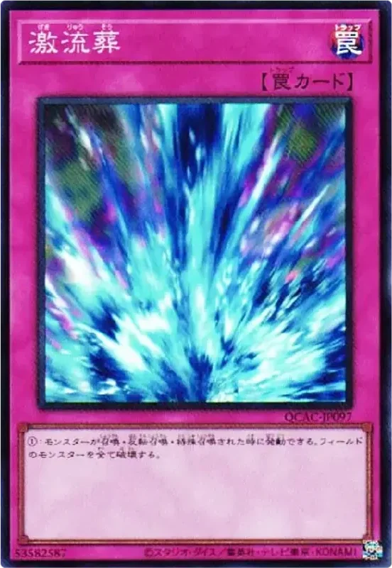 激流葬 (QCAC-JP097-sr)