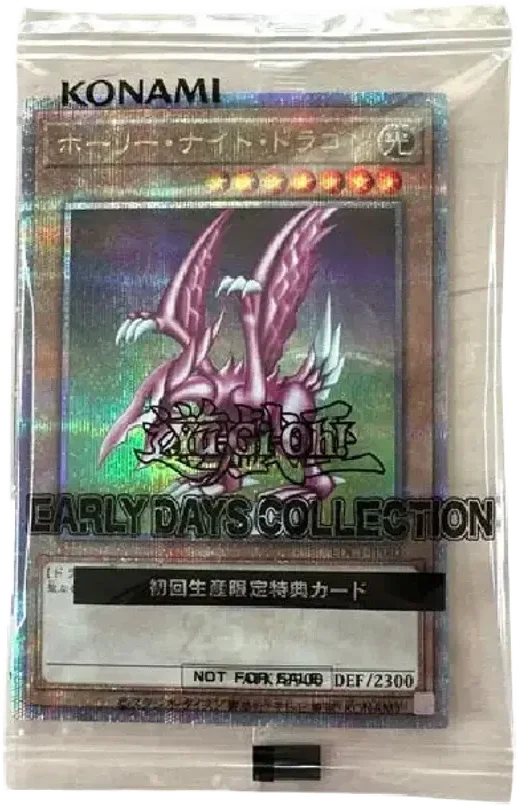 ホーリー・ナイト・ドラゴン (EDC1-JP002-qcse)