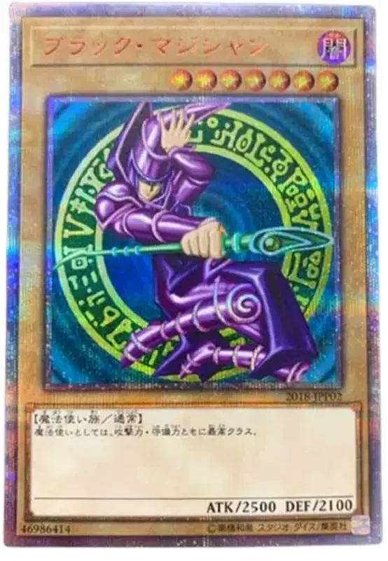 ブラック・マジシャン (2018-JPP02-20se)