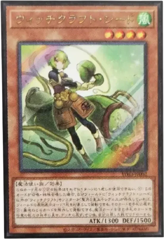 遊戯王 OCG STORIES 第7巻 付録 - トレカジャパン
