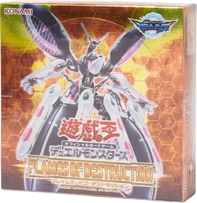 フレイムズ・オブ・デストラクション
