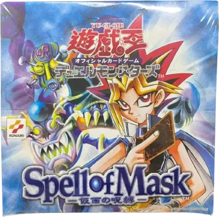 スペル・オブ・マスク 仮面の呪縛