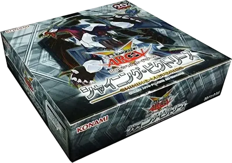 シャイニング・ビクトリーズ