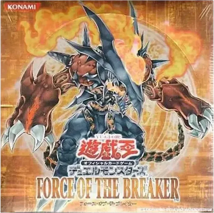 フォース・オブ・ザ・ブレイカー