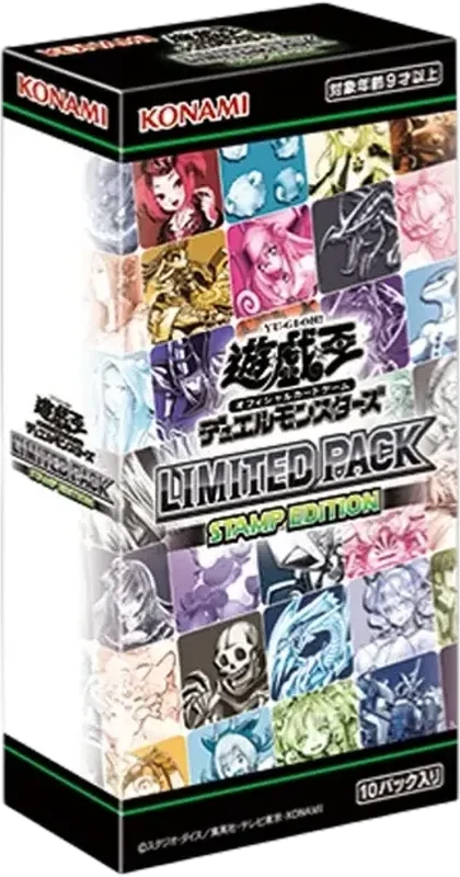 リミテッドパック スタンプエディション