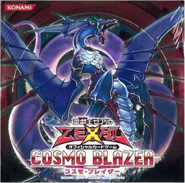 コスモ・ブレイザー