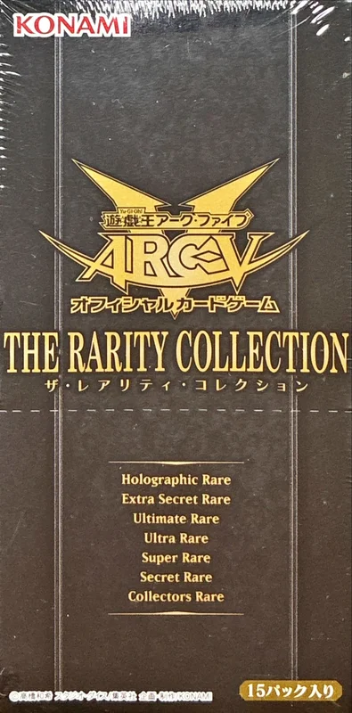 ザ レアリティ コレクション