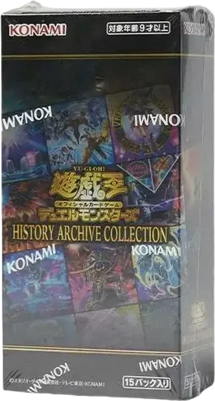 ヒストリー アーカイブ コレクション