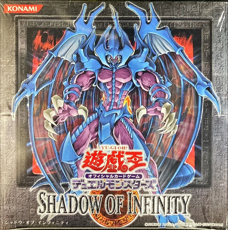 シャドウ・オブ・インフィニティ