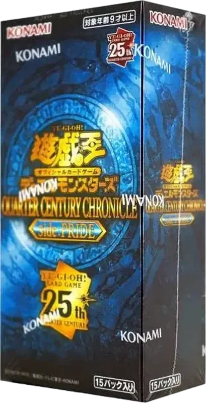クォーター・センチュリー・クロニクル サイド:プライド