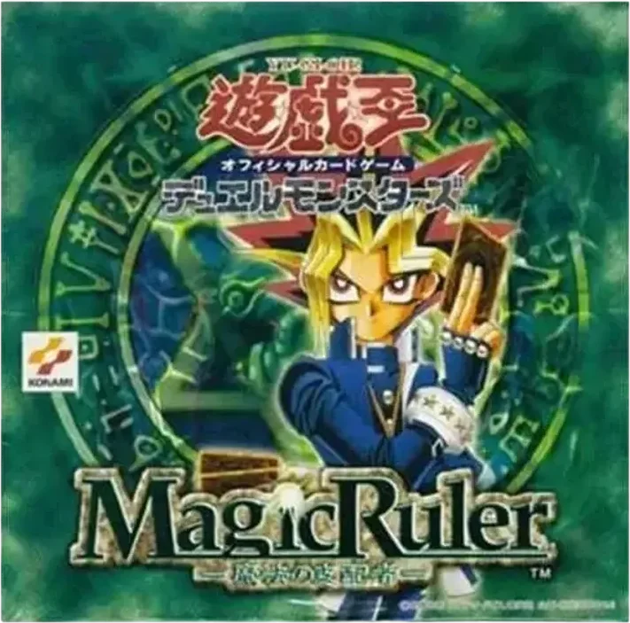 マジック・ルーラー 魔法の支配者