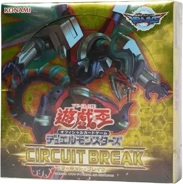 サーキット・ブレイク