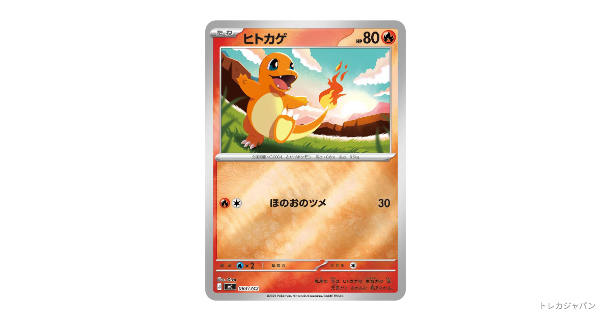 Gemix10 ヒトカゲミラー リザードミラー 2枚セット psa10相当 ヒトカゲ :ミラーの最新値段・買取価格 - トレカジャパン