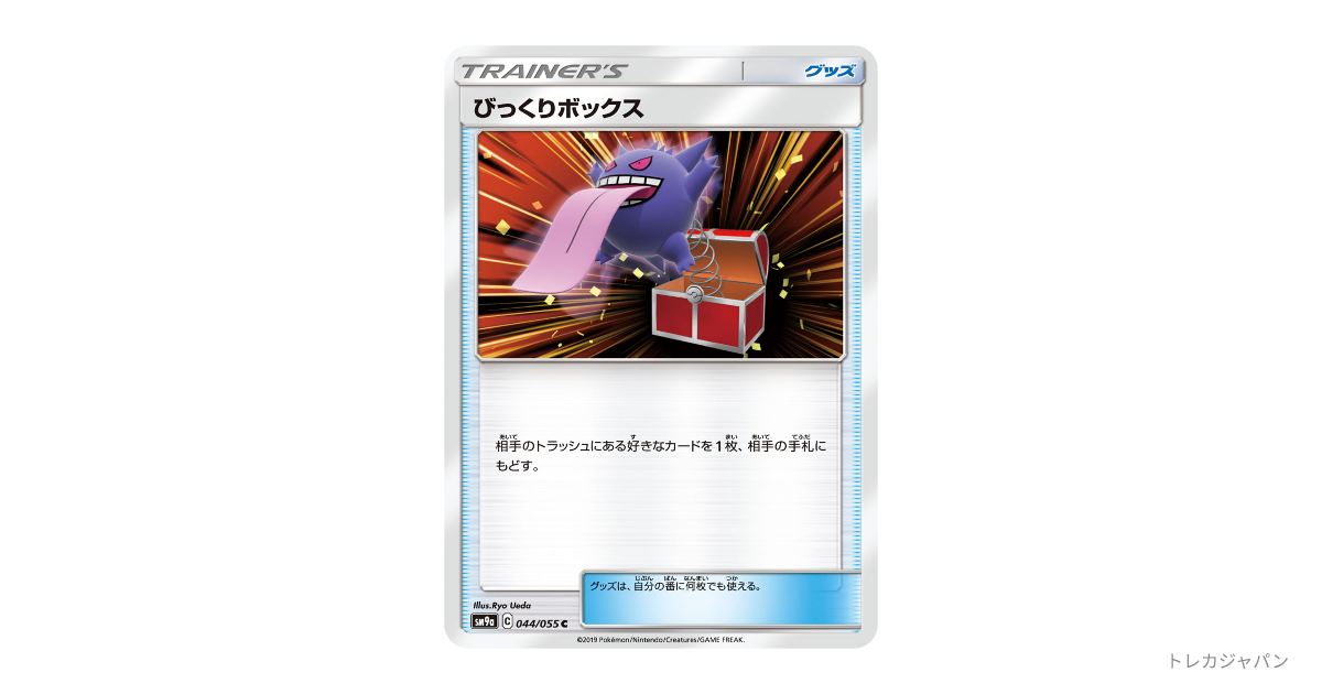 SM9a_044_055.png