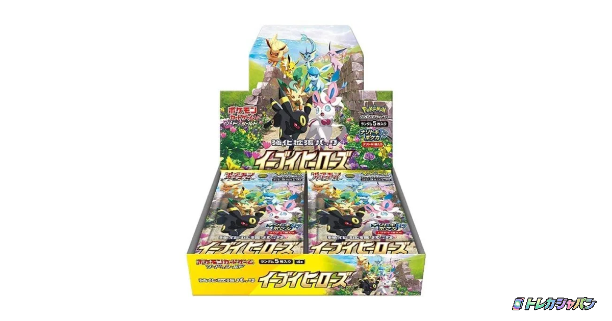 強化拡張パック「イーブイヒーローズ」 - トレカジャパン