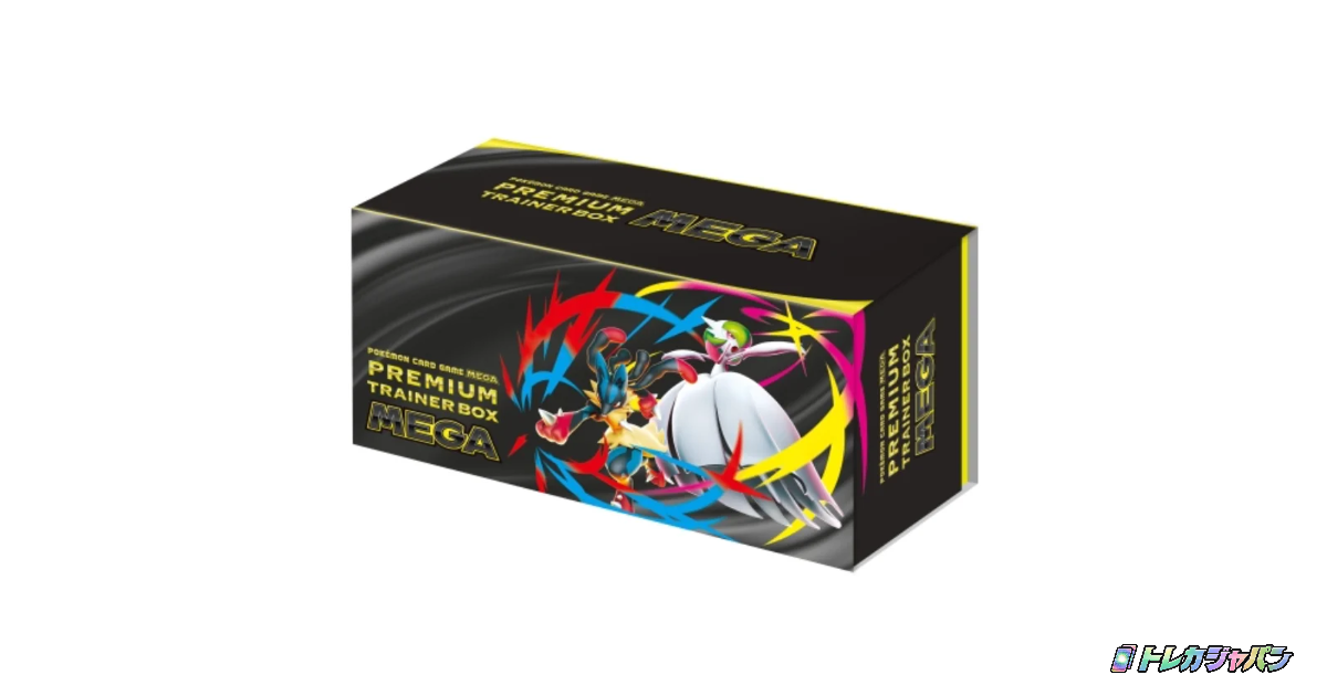 プレミアムトレーナーボックス MEGA - トレカジャパン