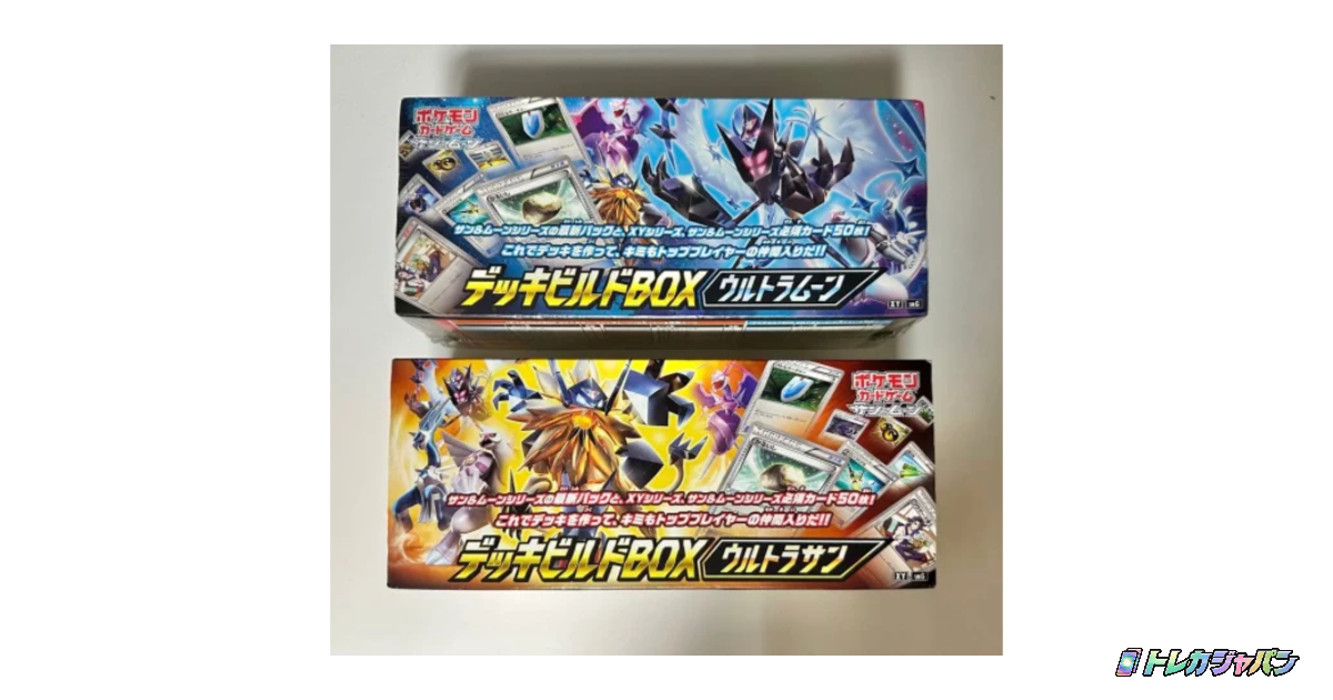 デッキビルドBOX「ウルトラサン・ウルトラムーン」 - トレカジャパン