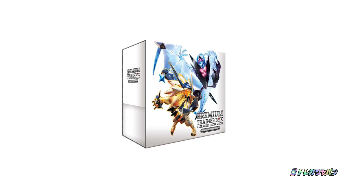 ウルトラサン・ウルトラムーン
