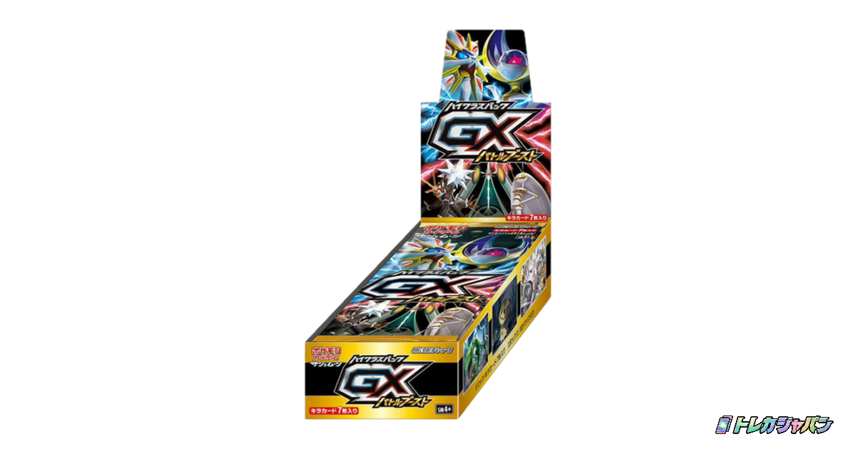 GXバトルブースト
