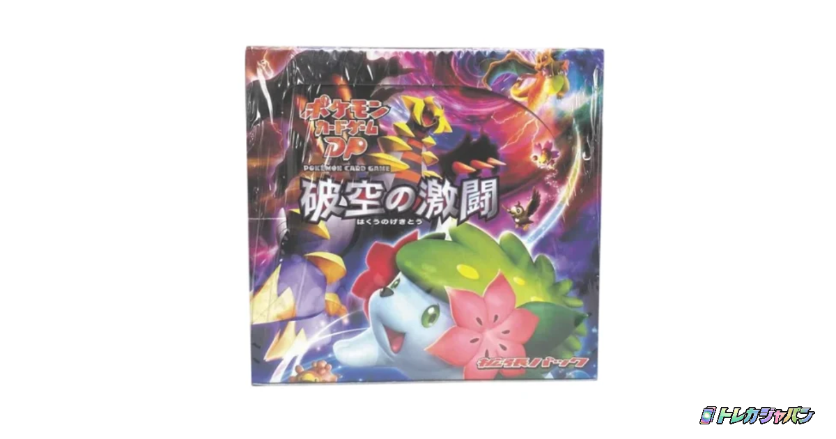 ポケモンカードDP 破空の激闘 シングルまとめ売り①(24枚)　2008年 拡張パック「破空の激闘」 当たり - トレカジャパン