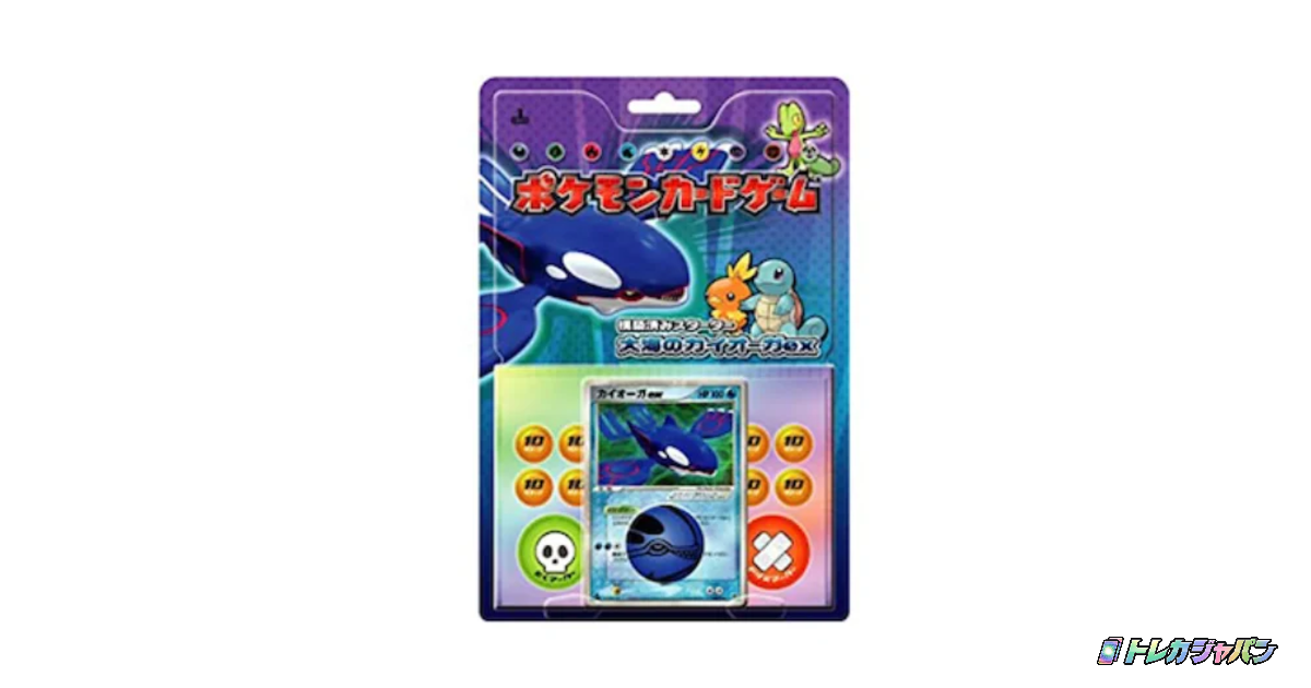 大海のカイオーガex