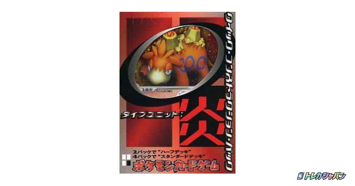 炎
