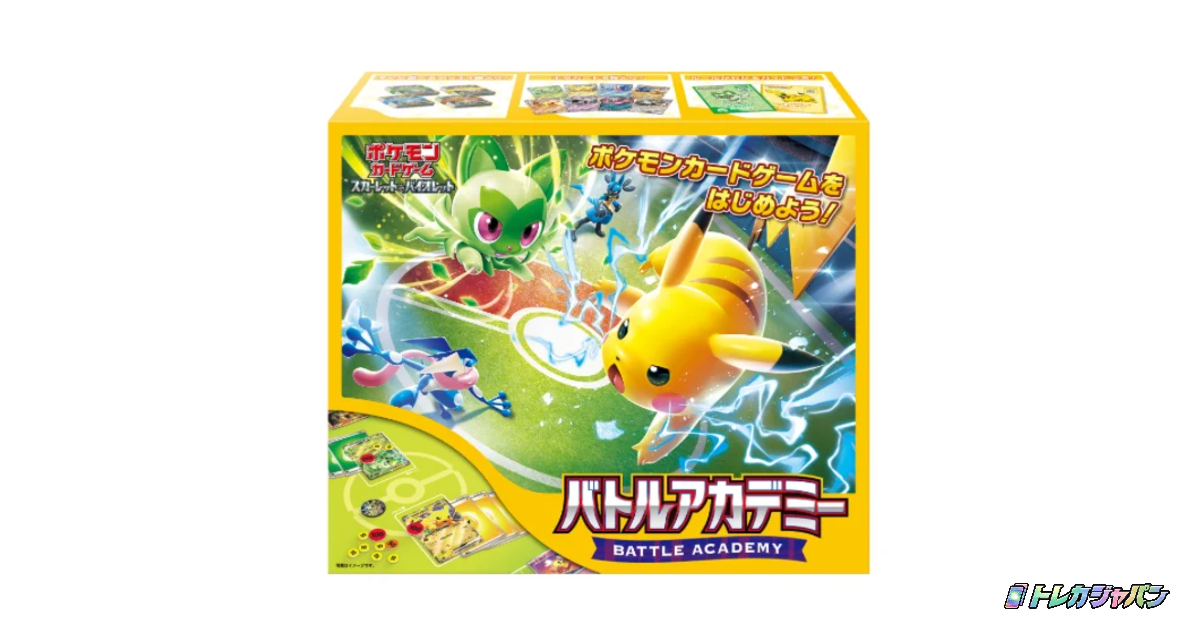 ピカチュウex